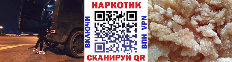 Конопля Таганрог