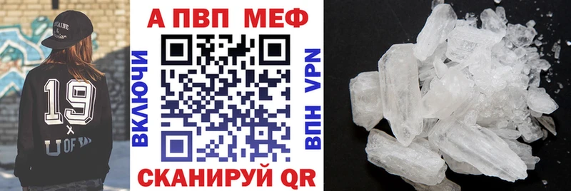 Alpha-PVP Crystall  Таганрог 