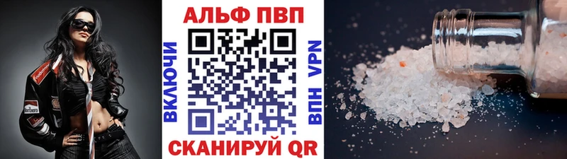 Альфа ПВП СК Таганрог