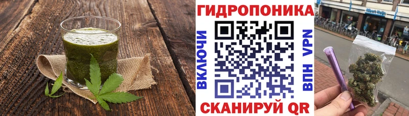 Cannafood конопля omg вход Таганрог купить цена