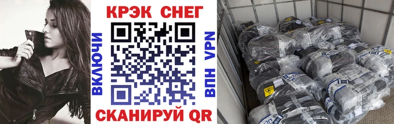 КОКАИН Эквадор купить закладку Таганрог