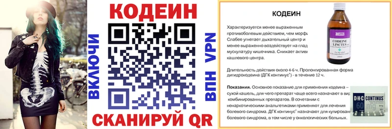 мега ONION где можно купить наркотик Таганрог Кодеиновый сироп Lean напиток Lean (лин)