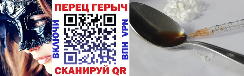 площадка какой сайт  Таганрог  Героин герыч 
