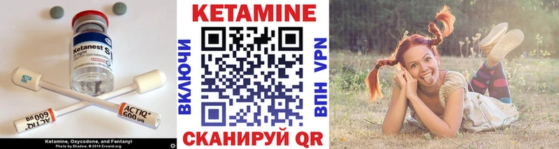 КЕТАМИН ketamine  закладки  Таганрог 