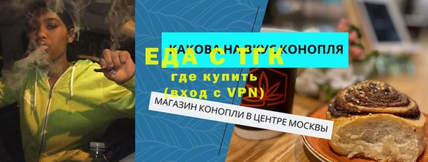 альфа пвп Верея