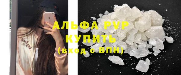 марки lsd Бронницы