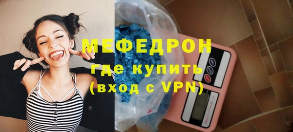 альфа пвп Верея