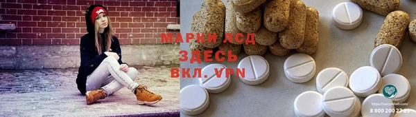 бутик Верхнеуральск