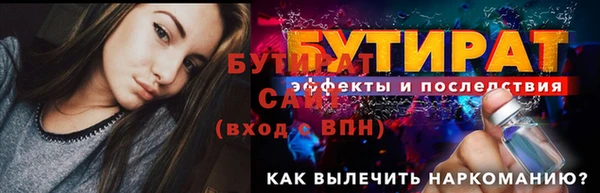 бутик Верхнеуральск