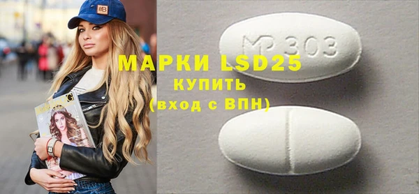 альфа пвп Верея