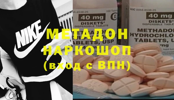 дурь Верхний Тагил