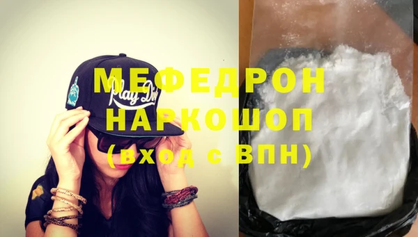 альфа пвп Верея