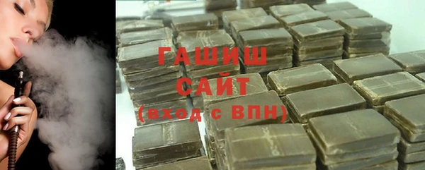 альфа пвп Верея