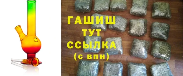 альфа пвп Верея