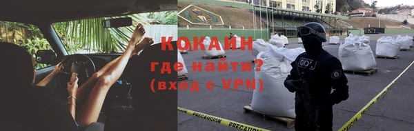 дурь Верхний Тагил