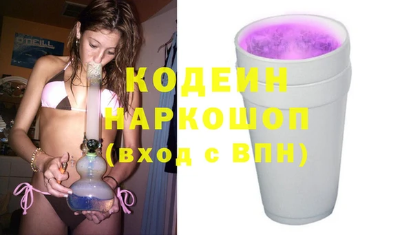 бутик Верхнеуральск