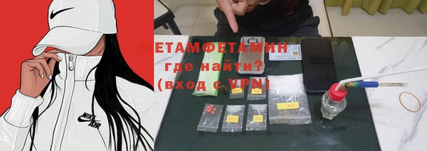 дурь Верхний Тагил