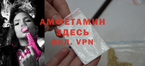 альфа пвп Верея