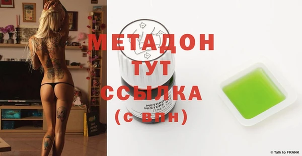 альфа пвп Верея