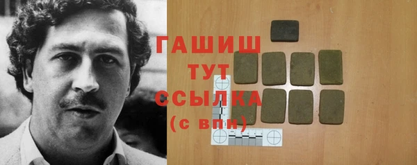 метамфетамин Бородино