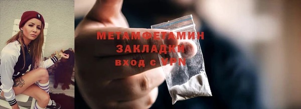 дурь Верхний Тагил