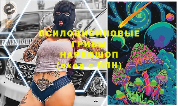 альфа пвп Верея