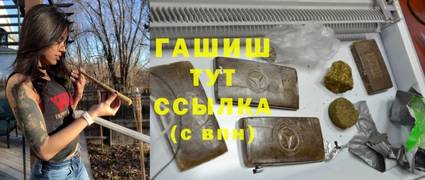 альфа пвп Верея