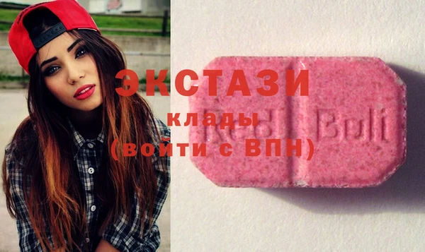 альфа пвп Верея