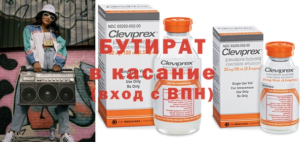 бутик Верхнеуральск