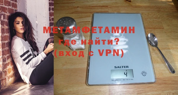 меф VHQ Бугульма