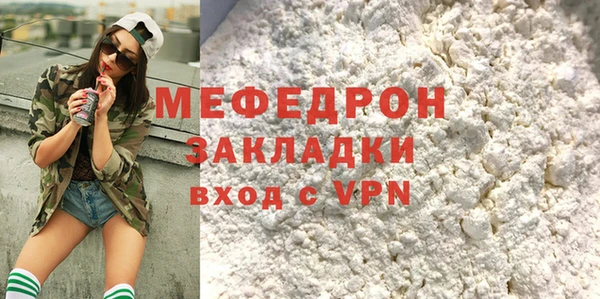 бутик Верхнеуральск