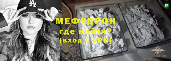 альфа пвп Верея