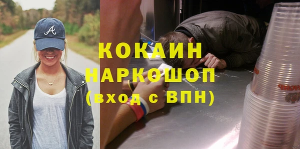 бутик Верхнеуральск