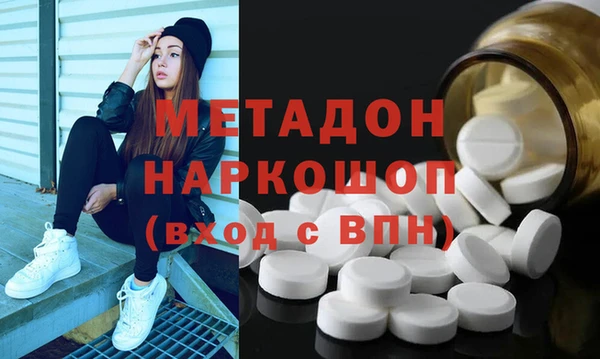 бутик Верхнеуральск