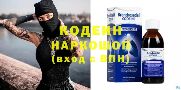 бутик Верхнеуральск