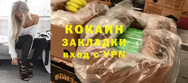 альфа пвп Верея