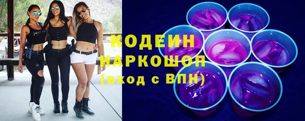 альфа пвп Верея