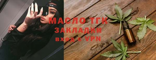 альфа пвп Верея