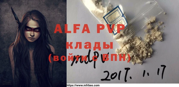 дурь Верхний Тагил