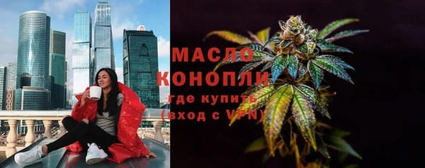дурь Верхний Тагил