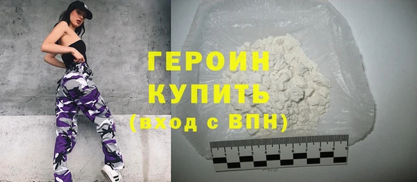 альфа пвп Верея