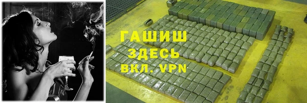 бутик Верхнеуральск