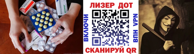 Лсд 25 экстази ecstasy  наркошоп  Таганрог 