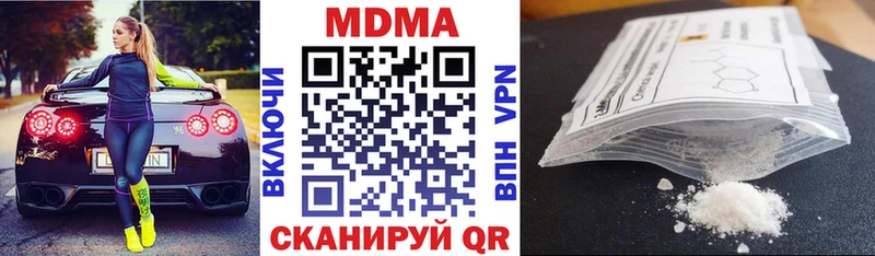 наркошоп  Таганрог  МДМА молли 