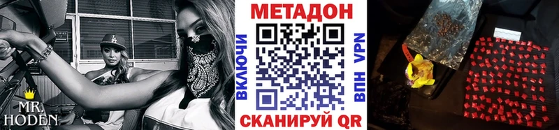 дарнет шоп  Таганрог  omg ТОР  Метадон кристалл 