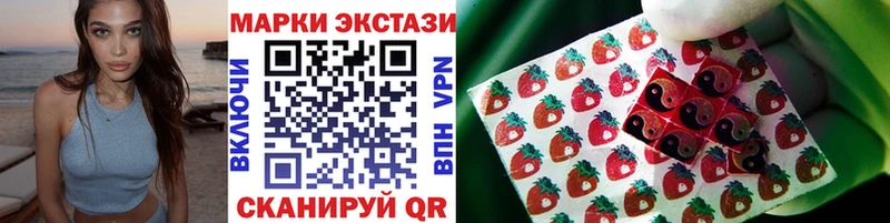 ОМГ ОМГ как зайти  где купить наркоту  Таганрог  Марки N-bome 1,8мг 