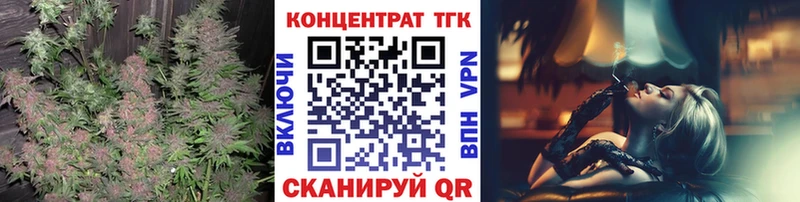 где найти Таганрог Дистиллят ТГК концентрат