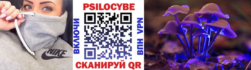 нарко площадка формула  Таганрог  Галлюциногенные грибы ЛСД 